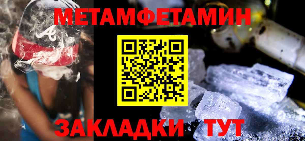 АМФЕТАМИН Premium Карачаевск