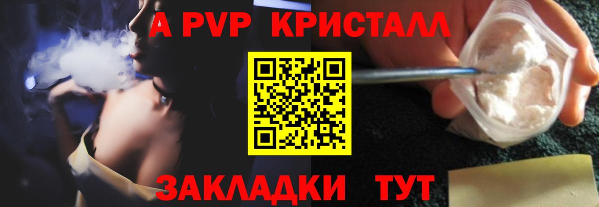 Карачаевск  А ПВП СК  Альфа ПВП  Вход с VPN 