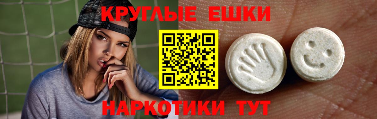 Ecstasy DUBAI  ЭКСТАЗИ      Карачаевск  Вход с VPN  ЭКСТАЗИ таблы 