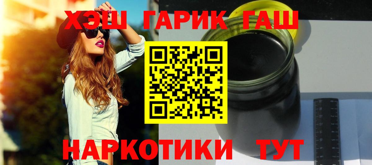 Гашиш убойный Карачаевск