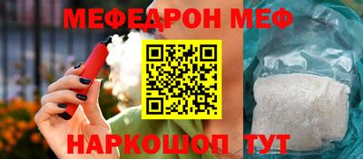 гашик Анапа