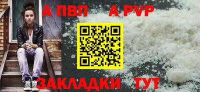 герыч Ангарск