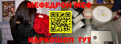 герыч Ангарск