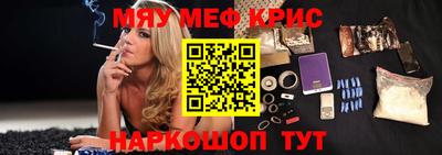 гашик Анапа