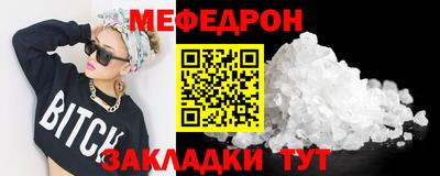 гашик Анапа