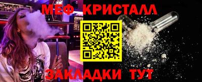 гашик Анапа