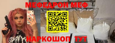 герыч Ангарск