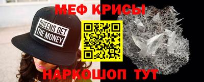 гашик Анапа