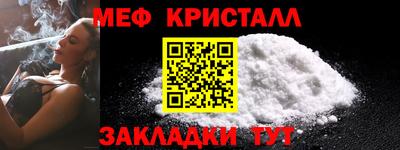 кристаллы Анжеро-Судженск