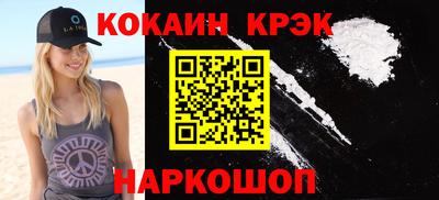 кристаллы Анжеро-Судженск