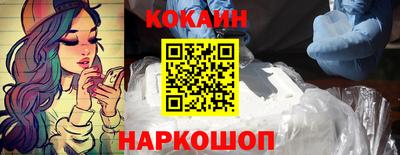 гашик Анапа