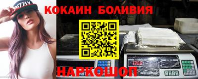герыч Ангарск