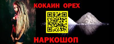 кристаллы Анжеро-Судженск