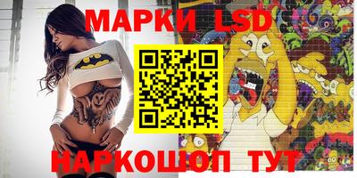 кристаллы Анжеро-Судженск
