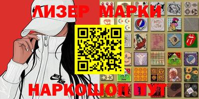 герыч Ангарск