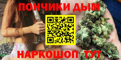 кристаллы Анжеро-Судженск