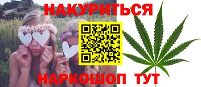 гашик Анапа