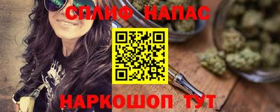 герыч Ангарск