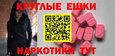 герыч Ангарск