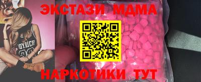 кристаллы Анжеро-Судженск