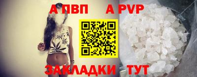 кристаллы Анжеро-Судженск