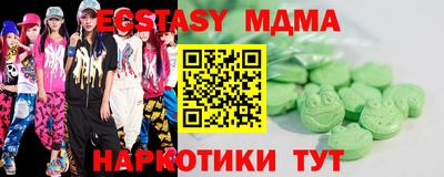 гашик Анапа