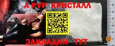герыч Ангарск