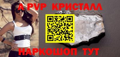 гашик Анапа