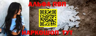 герыч Ангарск