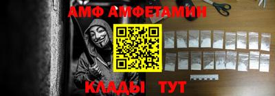 кристаллы Анжеро-Судженск