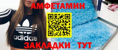 гашик Анапа