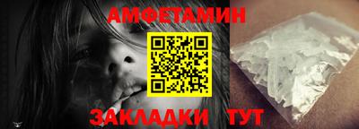гашик Анапа