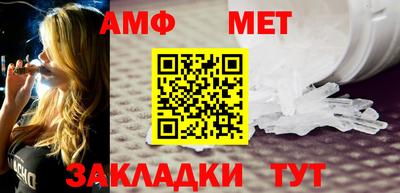 кристаллы Анжеро-Судженск