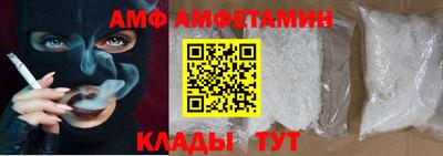 гашик Анапа