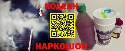 гашик Анапа