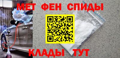 кристаллы Анжеро-Судженск