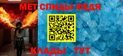 герыч Ангарск