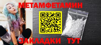 гашик Анапа