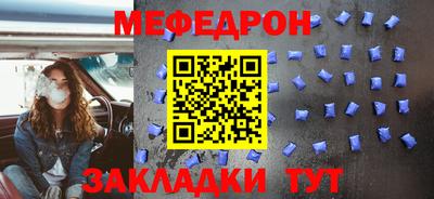 кристаллы Анжеро-Судженск