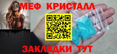 кристаллы Анжеро-Судженск