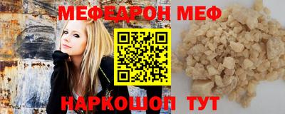 кристаллы Анжеро-Судженск