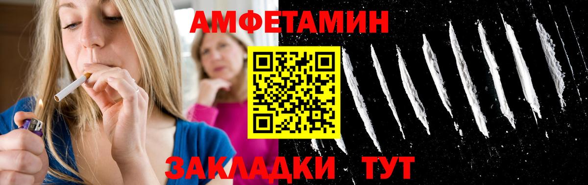 Карачаевск  МЕТАМФЕТАМИН мет  Вход с VPN 