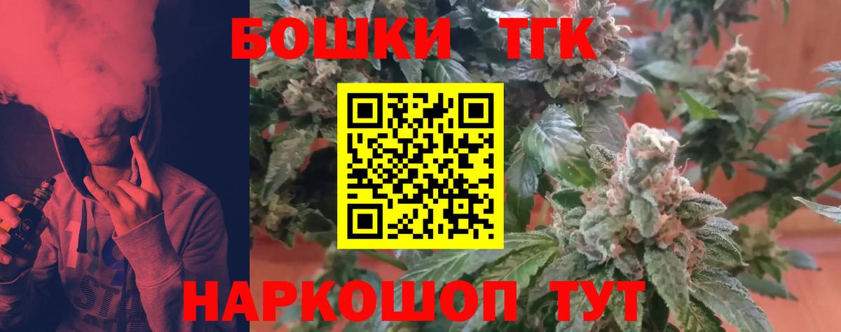 Марихуана AK-47  Вход с VPN  Карачаевск  Каннабис Bruce Banner 